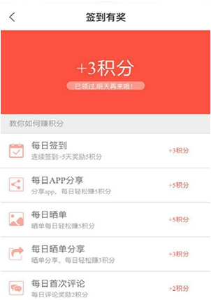 省多淘购物省钱神器手机app下载-省多淘APP安卓官方版下载v1.0.1图2