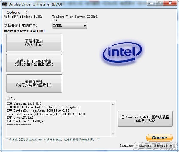 Display Driver Uninstaller汉化版