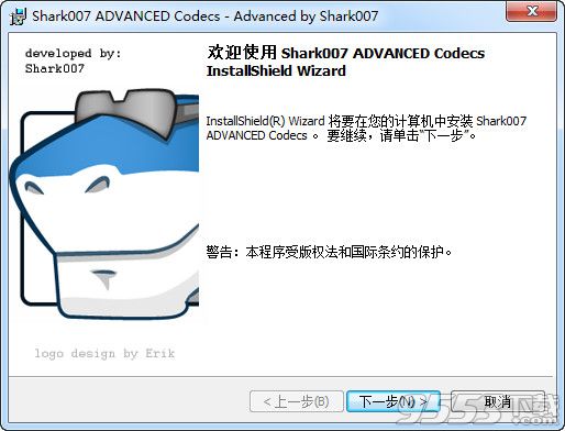 Win7codecs解码器免费版 v2018最新版