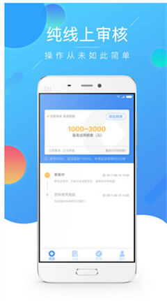 钱呐钱包app官方版截图1