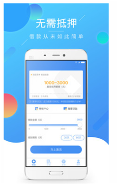 钱呐钱包app官方版截图2