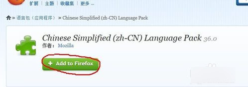 水狐浏览器32位/64位中文语言版 v56.0最新版