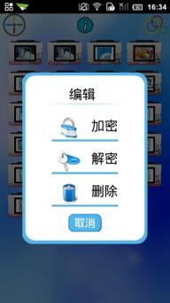 ET图库ios最新版下载-ET图库彩图苹果版软件下载v2.5.1图2