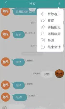 七陌云客服APP苹果官方版