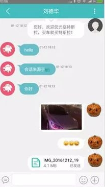 七陌云客服APP苹果官方版