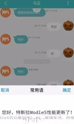 七陌云客服APP苹果官方版