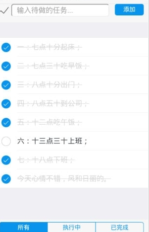 云打包DEV安卓官方版APP截图3