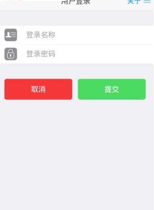 云打包DEV安卓官方版APP截图4