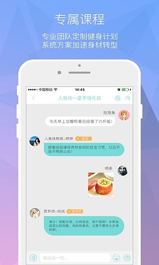 人鱼线app官网正式版下载-人鱼线安卓手机最新版下载v3.1.9图1