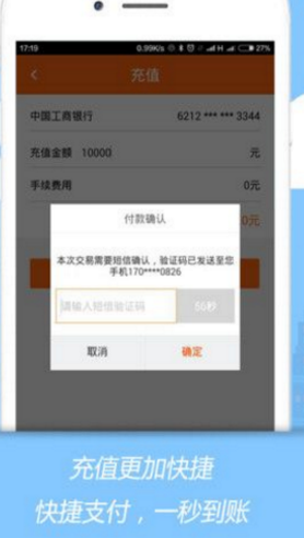 财小喵苹果官方版app截图4
