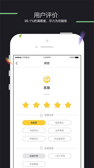 装小蜜app最新免费下载-装小蜜手机用户软件下载v3.6.2图4