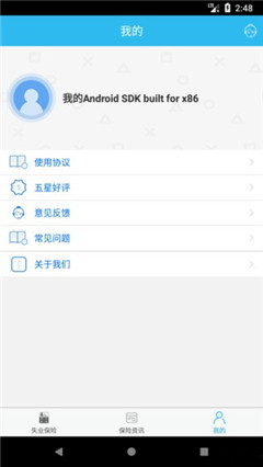 失业贷小额贷款app官方版截图1