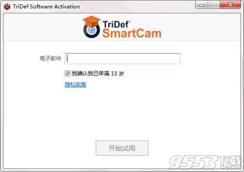 TriDef SmartCam(直播去背景工具)
