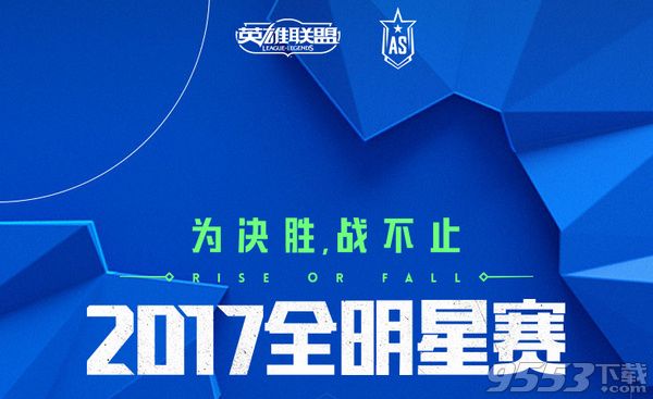 lol2017全明星赛solo半决赛Uzi vs Pray 12月10日全明星Uzi vs Pray比赛视频