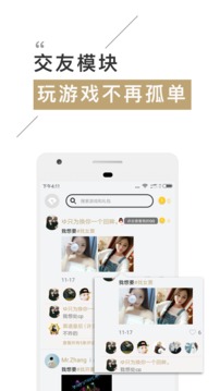 ttcn王者荣耀2018自动刷点券截图3