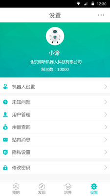 约书app官方最新版下载-约书安卓手机软件下载v1.3.0图1