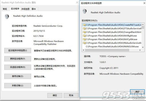 Win10驱动版本如何查看？驱动人生快速查询