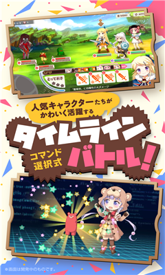 Kirara Fantasia免预约码版下载-Kirara Fantasia手游免费礼包版下载v1.0.2图2