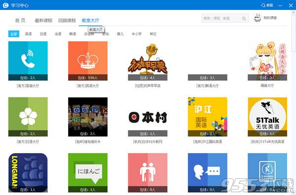 cctalk中文版 v7.0.4.7官方正式版