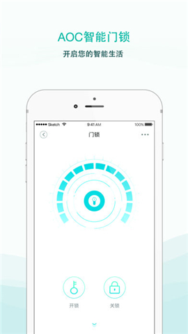 AOC智能家居app苹果最新版截图2
