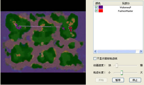 魔獸錄像分析器RepKing1.1Beta3