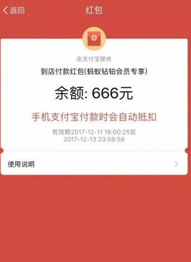 支付寶元旦紅包怎么領(lǐng) 支付寶元旦紅包大紅包二維碼分享