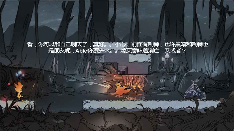 Lightness免预约码版截图3