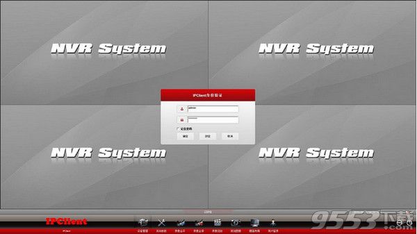 nvsip远程电脑监控软件 v2.0.0.51官方正式版