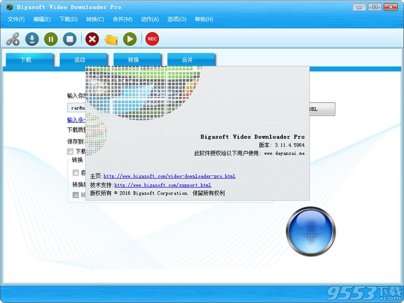 Bigasoft Video Downloader Pro免注册码破解版 v3.15.1绿色版