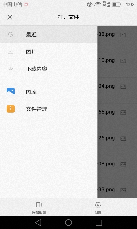 卡萌自拍相机app最新版截图4