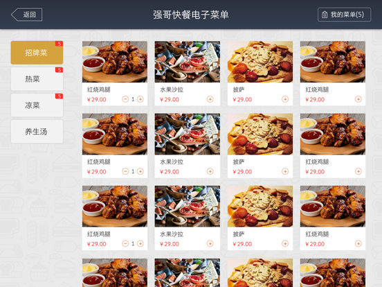 网纵美食app官方版下载-网纵美食app安卓版下载v1.0.1图3