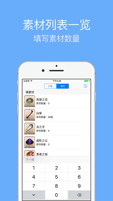 咕哒app安卓版下载-咕哒安卓版v1.9.0下载图2