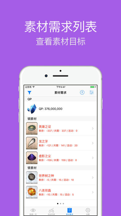 咕哒app安卓版下载-咕哒安卓版v1.9.0下载图4