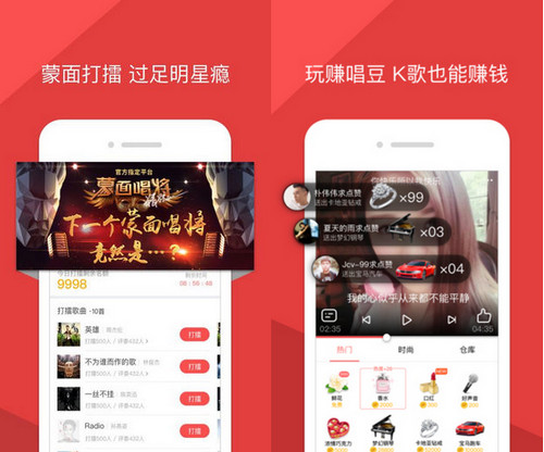 酷狗唱唱app