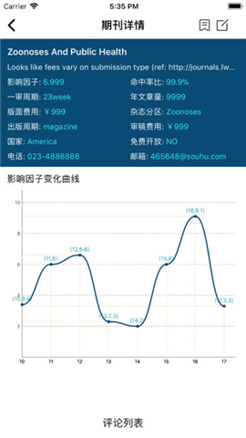 飞狗医学苹果客户端官方版下载-飞狗医学ios手机最新版下载v1.0图2