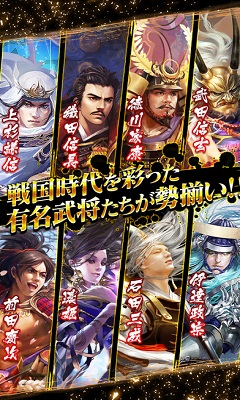 战国幻武官网下载-战国幻武台服下载V1.3.6.3图3