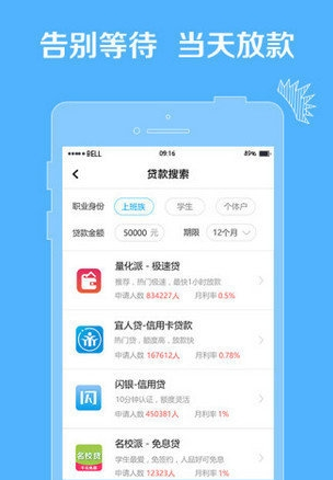 ?胖胖有米APP安卓官方版截圖1