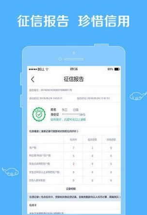 ?胖胖有米APP安卓官方版截圖3