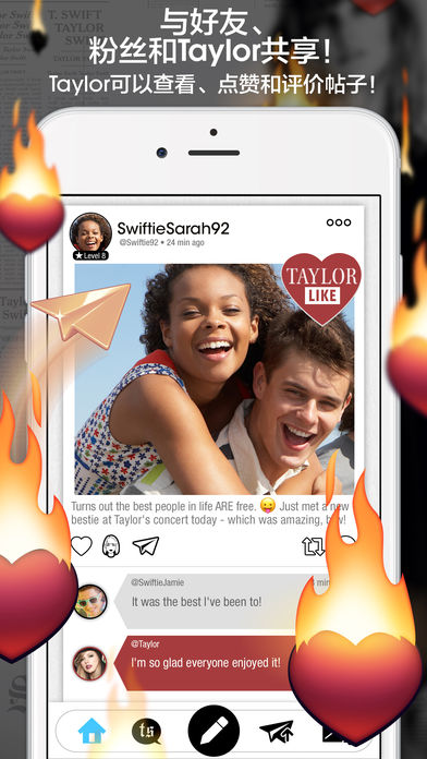 泰勒-斯威夫特app安卓版下载-泰勒-斯威夫特app正式版下载v4.2.0图3