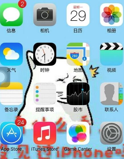 ios10桌面全套安卓官方版截图2