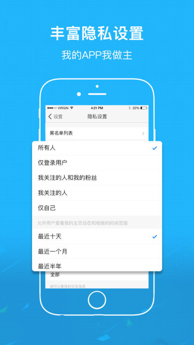 滨海论坛网app最新版截图3