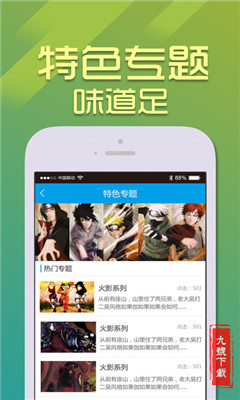 玉兰影院app下载-玉兰影院手机版下载v2.1图4