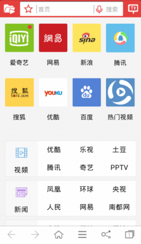 艾客思浏览器安卓官方版APP截图4