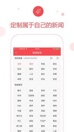 貴州頭條新聞app最新版截圖4