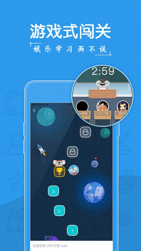 考啦公考app官方最新版截图4