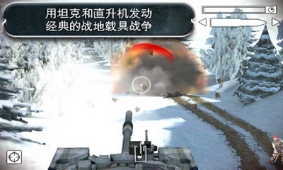 战地叛逆连队3中文破解版游戏下载-战地叛逆连队3汉化安卓版手游下载v1.28图2