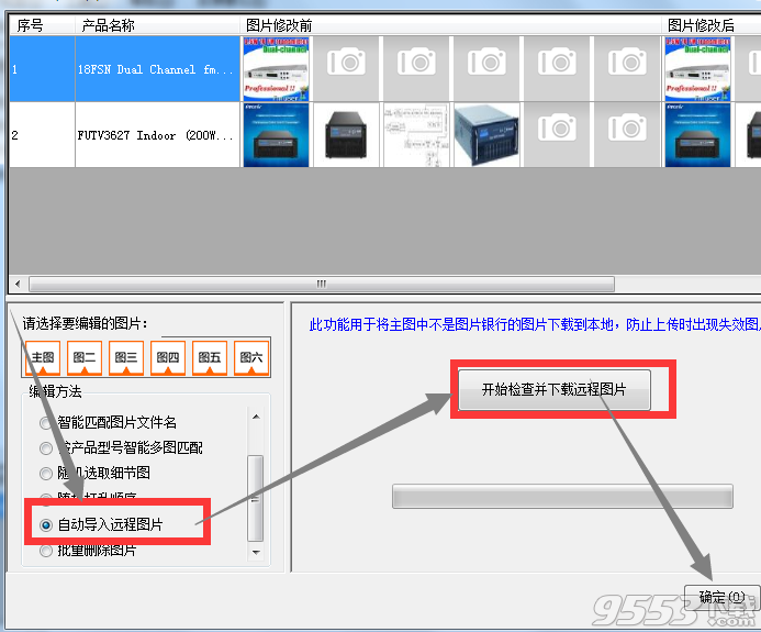 阿里先锋免注册机版 v5.9.16.0免费版