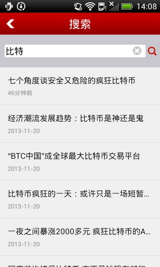 比特新闻app官方最新版截图3