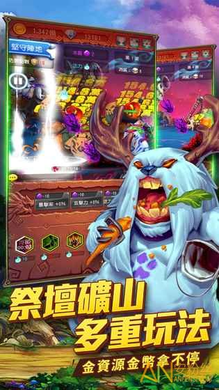 天天大魔王手游官方版下载-天天大魔王安卓正式版下载v1.13.1图4