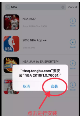 panda helper安卓官方版APP